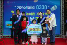 곡성군, 농어촌 기본소득 첫 지급 '기본소득데이 0330' 행사 개최