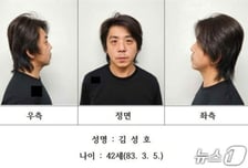 '부천 금은방 살인' 김성호, 1심 무기징역 선고 불복해 항소