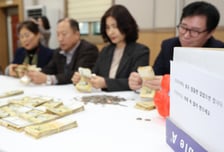 '얼굴 없는 천사' 11억 기부했는데…12억짜리 기념관 짓는 전주시