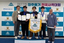 유원대 사격부, 전국사격대회서 '금빛 총성'...대학부 강자 입증