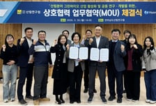 전남산림연구원, 지역 비교우위 '황칠'에 새 가치 창출