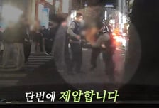 "오랜만에 속이 다 시원하네"...경찰 앞 난동 문신남의 최후