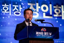 장인화 포스코 회장, 창립 58주년 맞아 "넥스트 코어 사업 육성"