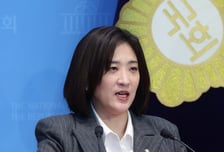 국민의힘 "긴급재정명령은 정치적 쇼...국회와 소통이 먼저"