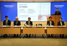 삼양홀딩스, 김윤 회장 사내이사 재선임…1주당 3500원 배당