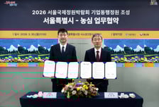 "서울숲에 라면 테마 정원"…서울시-농심, 국제정원박람회 맞손