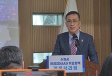수원시 AI 입고 더 따뜻해진다…'AI 기본사회' 본격화