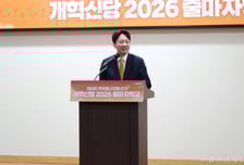 이준석 "25조 추경, 회사는 어려워지는데 회식비만 쏘는 꼴"