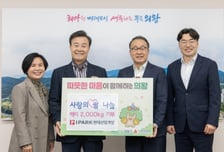 IPARK현대산업개발, 의왕시 취약계층에 쌀 2톤 기부