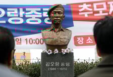 '12·12 군사반란 항거' 故김오랑 중령 무공훈장 추서 추진