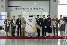 아시아나항공, 인천-밀라노 신규 취항…유럽 노선 네트워크 확대