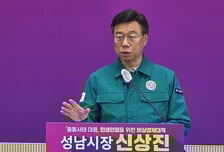 신상진 성남시장 "중동 위기, 국가 재난 선포 시 전 가구 10만원씩 지급"