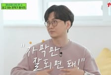 '성범죄 전력' 황석희 결국 비공개한 유퀴즈…광고계도 '손절'