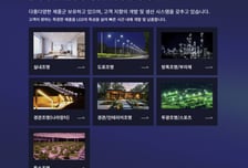 오르비텍에 둥지 튼 파인테크닉스, 100억원 추가 조달