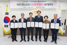 서초구, 중소상공인 437억 대출 지원…서초사랑상품권 70억 발행