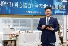 "안정 성장·포용금융 강화"…장종환 대표가 준비하는 NH농협캐피탈의 미래