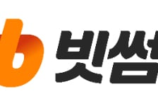 빗썸, 2025 영업익 1635억…전년비 22.3%↑