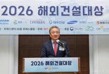 [사진]'2026 해외건설대상' 인사말하는 강호병 대표
