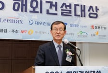 [사진]'2026 해외건설대상' 환영사하는 한만희 회장