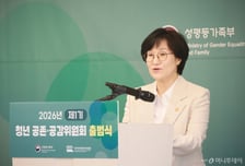 청소년지도자 보수·지위 보호 위한 법률 개정...실태조사 실시