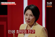 "내 돈 안 갚은 친구, 딸은 호텔 결혼 시켜"...이호선 분노