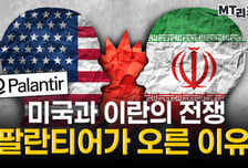 "버튼 하나 누르면 쾅"...3000만원 무기로 수천억짜리 박살[MT리포트]