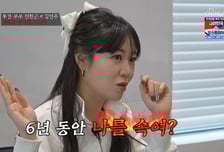 "총각인 줄 알고 결혼" 빚더미 남편, 전처·자식 숨겼다...아내 충격