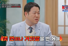 "나도 그래서 이혼했는데" 김구라, 빚 숨긴 남편에게 '분노'