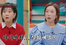 "총각인 줄 알았는데 애 있는 돌싱" 아내, 이혼하러 법원 갔다가 '충격'