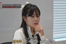 '이숙캠' 출연 계기로 이혼한 부부… "전남편, 여성들과 DM 즐겨"