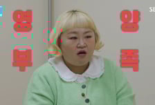 홍윤화, 9개월 만에 40㎏ 뺐더니…이명·영양불균형 '후폭풍'