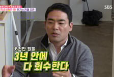 "일 190잔 팔아야" 프렌치파파, 서은혜♥조영남 카페 '현실 조언'