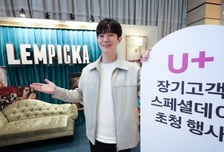 LG U+, 장기고객 1000명 인기 뮤지컬 초청 관람