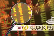 이란도 "전쟁 끝낼 준비" 긴장 완화...삼전닉스 다시 뛴다