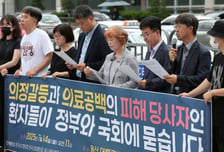 국회 넘은 '환자기본법'…"환자단체 대표성 모호" 여전한 쟁점