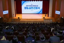 한전KDN, 노·사·감 합동 '청렴 실천 선포식' 개최