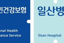 국민건강보험 일산병원, 의료 AI 임상 실증 통해 현장 적용 가능성 확인