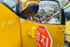 '어린이 통학버스' 합동 안전점검…경찰 "위반사항 엄정 조치"