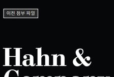 한앤컴퍼니, 케이카·케이카캐피탈 '기업가치 1.2조'에 매각