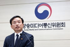 "김종철의 기도가 현실이 됐다"…방미통위 정상화 시동, '1호 안건'은?