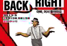 뮤지컬·클래식, 김장훈…경기아트센터가 준비한 4월 종합선물세트