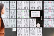 "부동산과 금융의 절연" 선언한 금융당국..1주택자도 겨냥했다