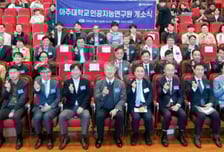 아주대, 융합 연구 컨트롤타워 'AIA' 개소…의료·모빌리티에 AI 입힌다