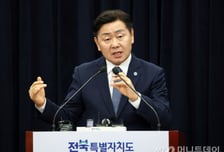 '자택 헐값 임대 의혹' 김관영 전북지사 "어떤 특혜도 받은 적 없다" 반박