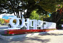 누구나 창업하는 시대...호서대, 국가창업 프로젝트 거점으로 주목