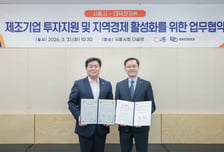 시흥시, 대덕전자와 반도체 투자 협력…공장 증축 본격화