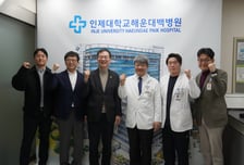 부산테크노파크-해운대백병원 바이오헬스산업 육성 맞손