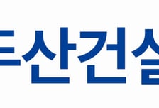 두산건설, 신규 협력사 등록 시작…태양광설비 등 73개 공종 대상