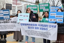 복지부 "아동입양 대기 1년으로 단축...기록물 소독은 화학방식"