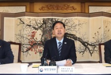 오늘부터 세계국채지수 편입…'외환시장 안정' 기대하는 정부